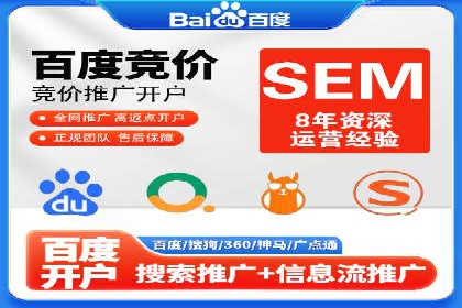 百度关键词推广价格趋势分析：未来市场预测