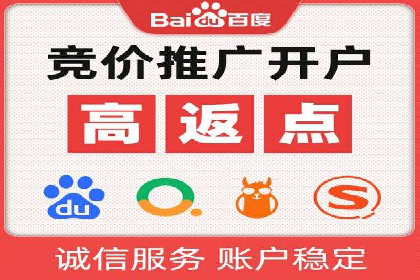 企业如何选择合适的百度推广预算？案例解读