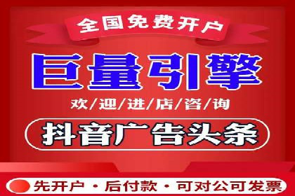 案例分享：信息流推广开户助力企业拓展市场份额